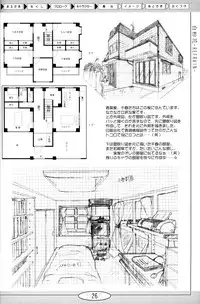 (CR36) [Active Sunrise (Muranako)] Oshiroibana -REFRAIN- Risshun
