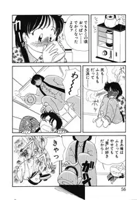 [Chika Mizuha] Makunouchi Shoujo Bentou