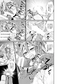 [Anthology] Heroine Pinch Vol.2 [Digital]