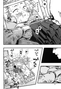 (C88) [Minori Kenkyuujo (Minori Kenshirou)] Higyaku Hime [Chinese] [沒有漢化]