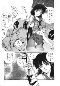 [Studio Retake (Kobayashi Masakazu)] RULE BOOK (Bishoujo Senshi Sailor Moon)