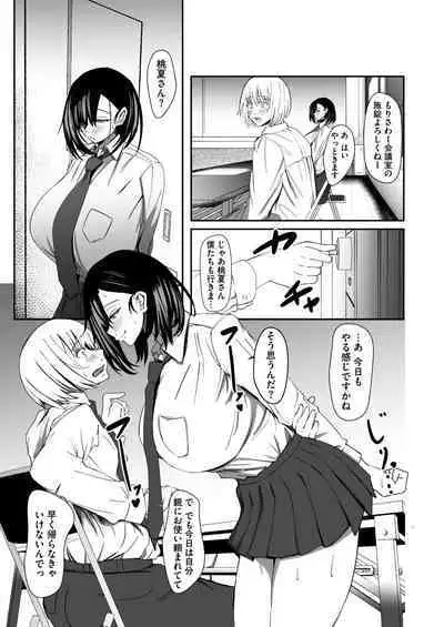 COMIC HOTMILK 2024-08