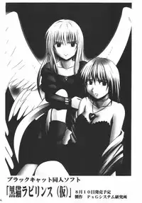 [Crimson Comics (Carmine)] Akumu Soushuuhen