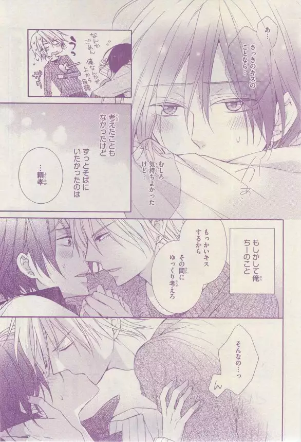 リンクス 2015-03