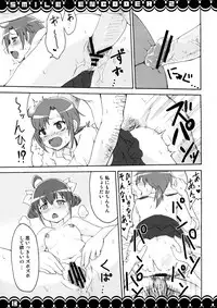 [Moekorodo (Norio Minami)] SMILE ENCODER 2 (Smile Precure!) [Digital]