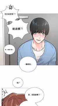 [The Jinshan] Sadistic Beauty Ch.1-41 [Chinese] [17汉化]