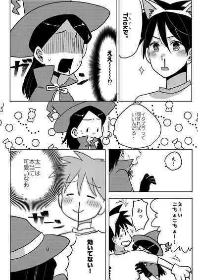 [Amecir (Amesawa Yagi)] Happy Halloween