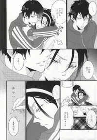 (C87) [LOVE (Kawai Hideki)] 東堂さんは荒北くんのいいなり姫。 (Yowamushi Pedal)