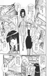 [Senno Knife] Ouma ga Horror Show 1 - Trans Sexual Special Show 1