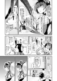 COMIC X-EROS #59 [Digital]