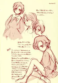 [INKPOT (Oyari Ashito)] Beta Graph