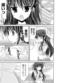 [Anthology] Aka Yuri -Girls Love H-