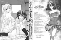 [Miyashiro Sousuke] Fechichi! Ch. 1-5 [English] {Tadanohito}