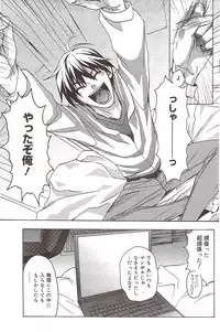 Manga Bangaichi 2009-10