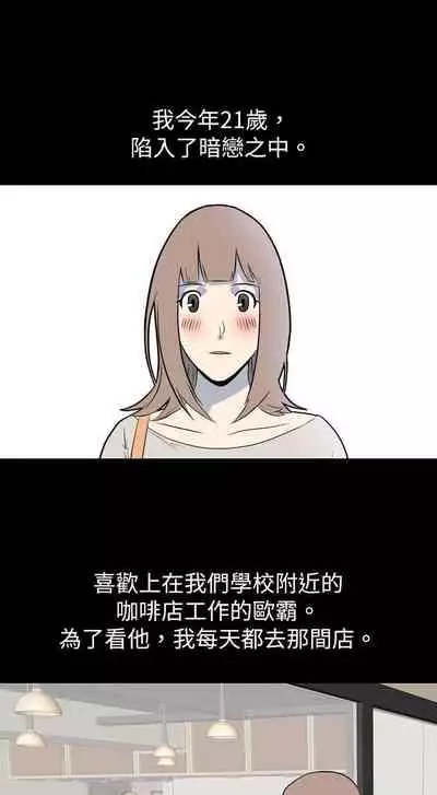 我的色色夜說 1-55