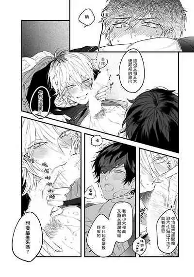 Pink Neon Spending 1-4