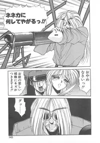 [Kunugi Shunichi] HELL★POP