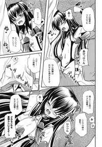 [Kugami Angning] Aigan Love Doll