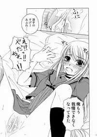 [Ringo Koucha (Futatsuki Kazuo)] Kashi wa Yatsu ni Tsuketoite Kudasai desu no (Ookami-san to Shichinin no Nakama-tachi) [Digital]