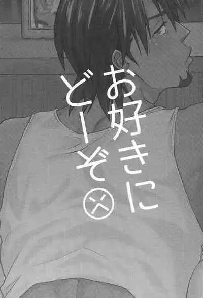 Osuki ni Douzo | Do as you please