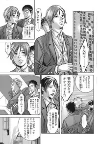 Comic Sigma Vol.31 [2009-05]