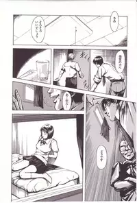 [Uran] Kanjiru Toshigoro - Sensibility Age