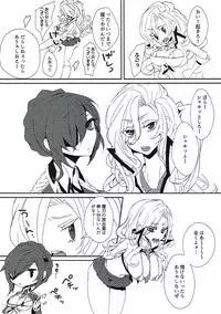 (Change More Naisho no Mahou II) [Honey Devil (Tsugumi Gumico)] MaElle-chan to <censored> (Grimoire ~Shiritsu Grimoire Mahou Gakuen~)