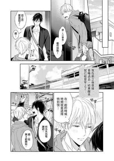 MUSCLE PARADISE | 肌肉天堂