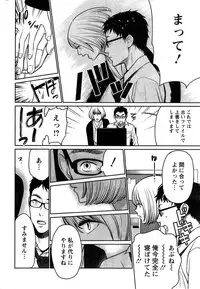 Action Pizazz Special 2015-04