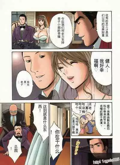 Chounyuu Bakunyuu Kabushikigaisha