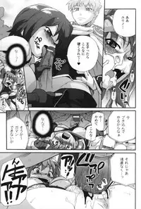 [Sake] Half and Half