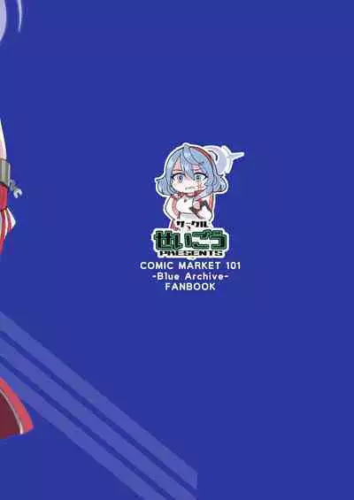 [Seigou (Seigo)] Tonikaku AkoPai nan desu! | Without a Doubt This Is An Ako Paizuri (Blue Archive) [English] {Doujins.com} [Digital]