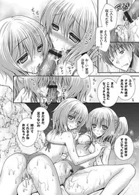 COMIC Grape Vol. 8 [Digital]