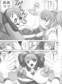 (C68) [Raijinkai (Haruki Genia)] Ganbare Nazuna-sama (Onmyou Taisenki)