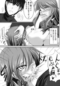 (COMIC1☆3) [Kanten Jigenryuu (Kanten)] Maid Kuraishisu (MUV-LUV)