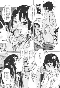 [Nishi Iori] Jii-Shien-Iinkai(The Onanie Supporting Committee)