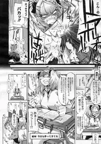 COMIC Megastore H 2007-01