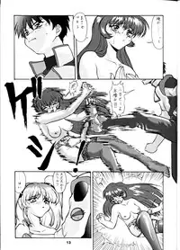 (C55) [Tsurikichi Doumei (Umedama Nabu)] Umedamangashuu San (Various)