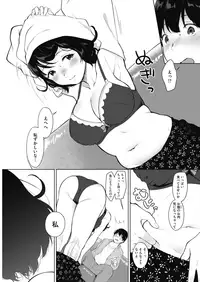 COMIC HOTMILK 2019-04 [Digital]