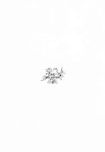 (C99) [Isocurve (Allegro)] Special EXtra FRIEND SeFrie Tsuma Yukari Vol.01 RE