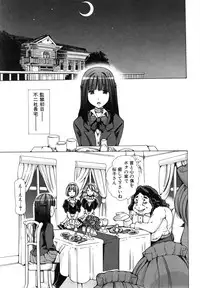 [Chikiko] Juukan Hitoduma Kasumi Ch. 1-4