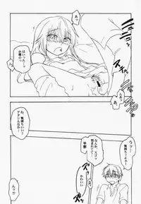 [Anthology] PetaFeti. 7