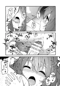 (Reitaisai 13) [Dot Eito (Sawayaka Samehada)] Kosuzu-chan to Sukebe Suru Hon (Touhou Project)