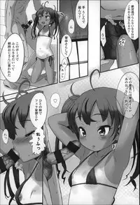 [Sasahara Yuuki] Shoujo Philia