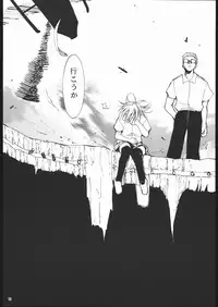 (C60) [Studio Kimigabuchi (Entokkun)] Kami-Uta (Sakura Taisen 3: Pari wa Moete iru ka?)