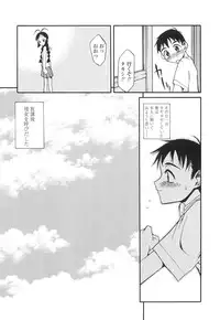 [Kagurazaka Saki] Yasashiku Okashite