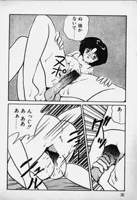 [Nanba Rei] Mune Kyun I LOVE YOU