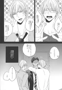 (Shadow Trickster 3) [oniyuri (Tayoko)] Kise Sand (Kuroko no Basuke)