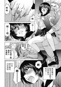 黑色水手服 黒いセーラー服