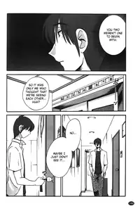 [Tsuya Tsuya] Monokage no Iris Vol.1 [English] [Fated Circle]